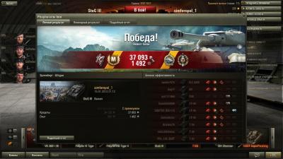 Прикрепленное изображение: shot_010 - копия.jpg